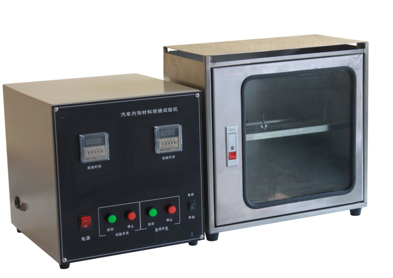 汽車內(nèi)飾材料燃燒試驗機(jī)