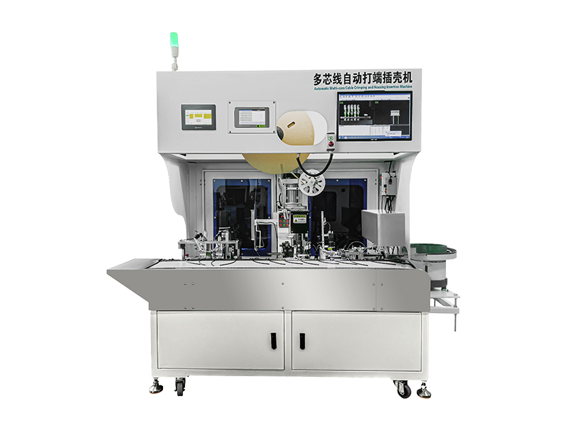 全自動(dòng)多芯線(xiàn)打端插殼機(jī)